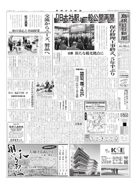 表紙画像