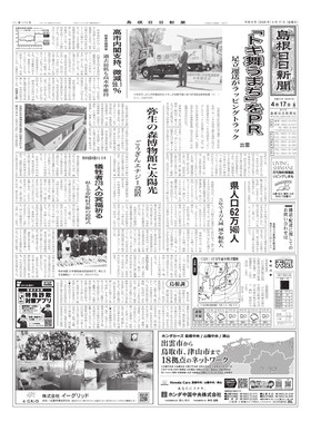 表紙画像