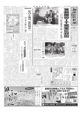 表紙画像