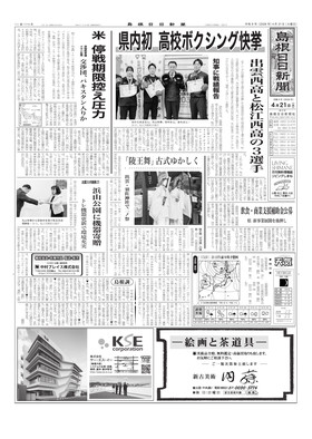 表紙画像