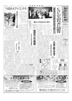 表紙画像