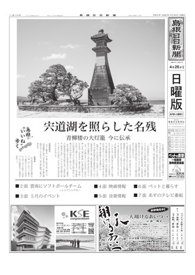 表紙画像