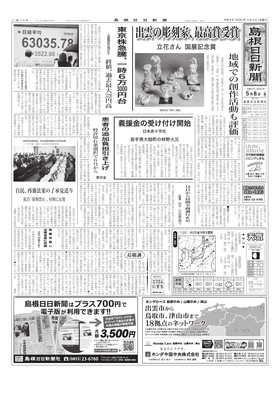 表紙画像