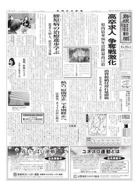 表紙画像
