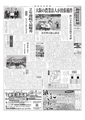 表紙画像