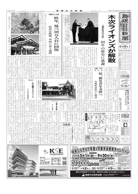 表紙画像