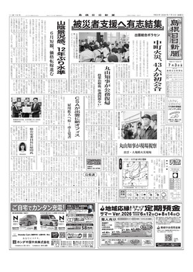 表紙画像