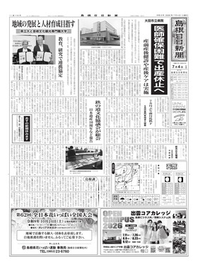表紙画像