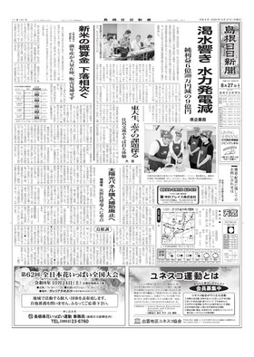 表紙画像
