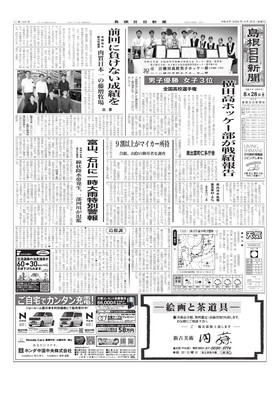 表紙画像