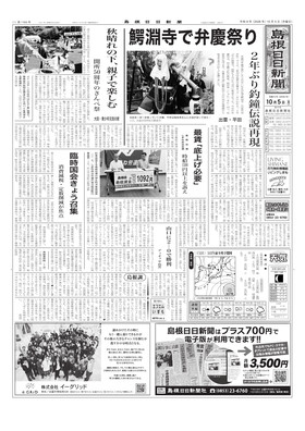 表紙画像