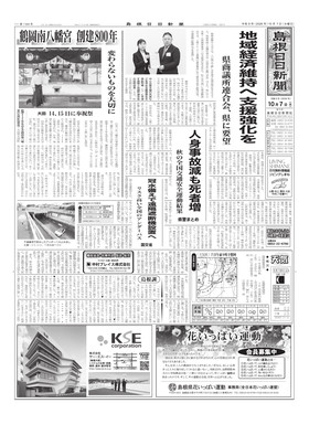 表紙画像