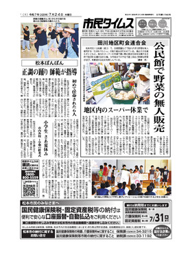表紙画像