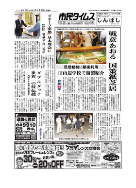 表紙画像