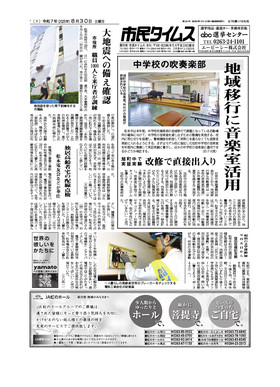 表紙画像