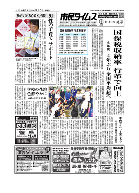 表紙画像