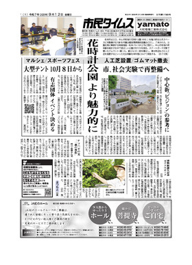 表紙画像