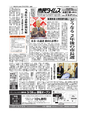 表紙画像
