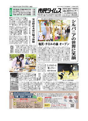 表紙画像