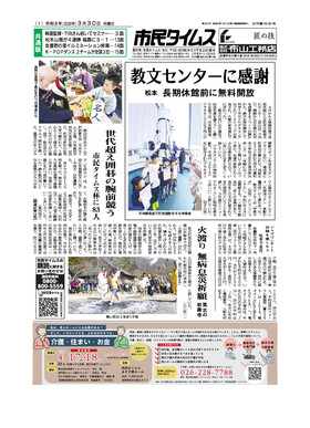 表紙画像
