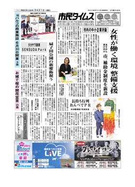 表紙画像