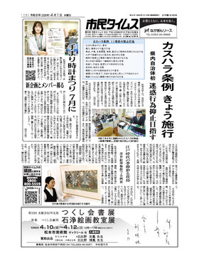 表紙画像