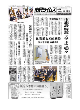表紙画像