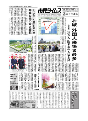 表紙画像