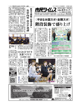 表紙画像