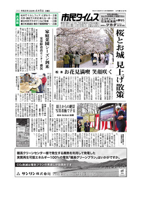 表紙画像