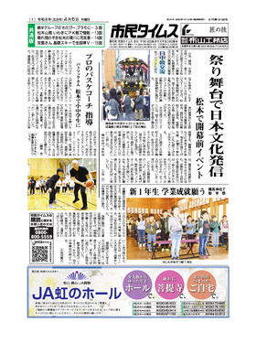 表紙画像