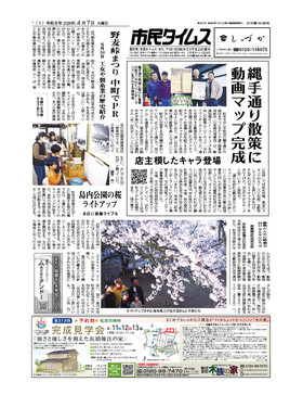 表紙画像
