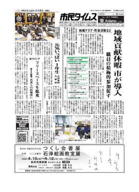 表紙画像
