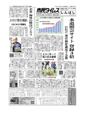表紙画像