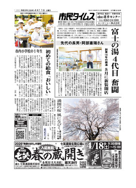 表紙画像