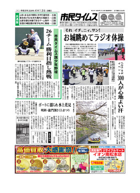 表紙画像