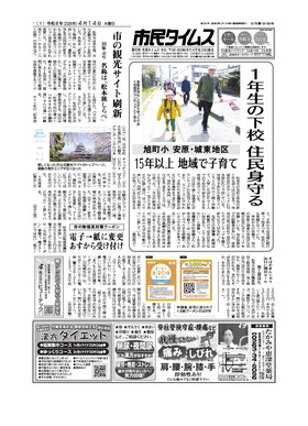 表紙画像