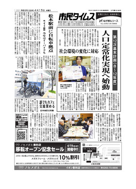 表紙画像