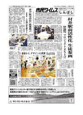 表紙画像