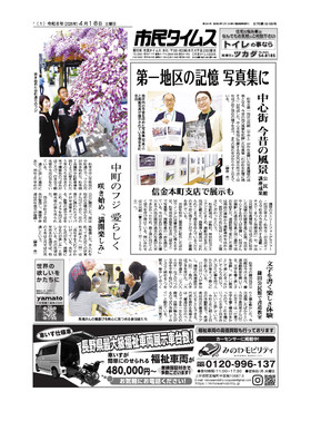 表紙画像