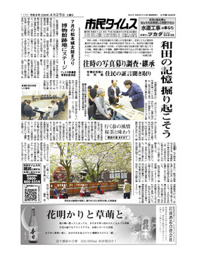 表紙画像