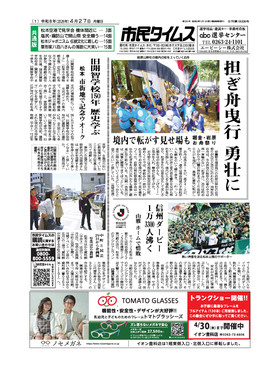 表紙画像