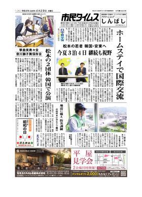 表紙画像