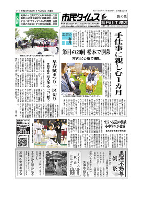 表紙画像