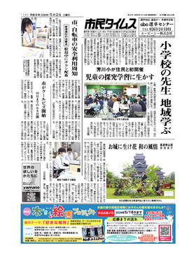 表紙画像