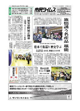 表紙画像