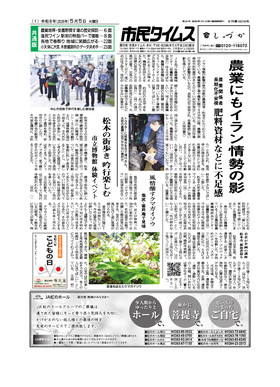 表紙画像