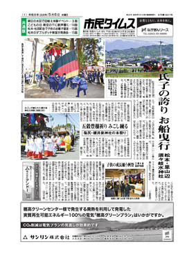 表紙画像