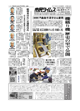 表紙画像