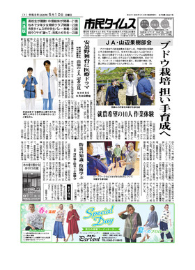 表紙画像